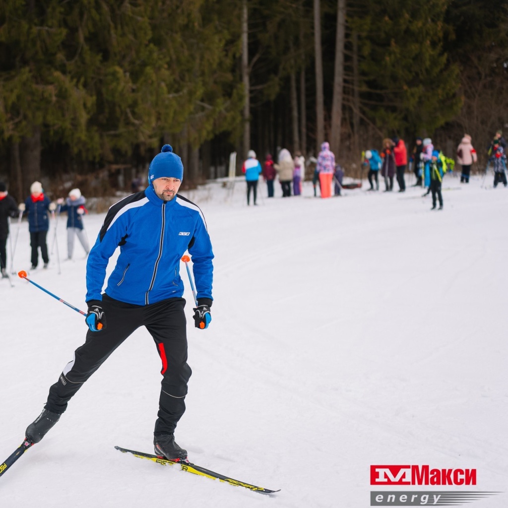  Сотрудники «Макси» и их семьи приняли участие в лыжной прогулке
