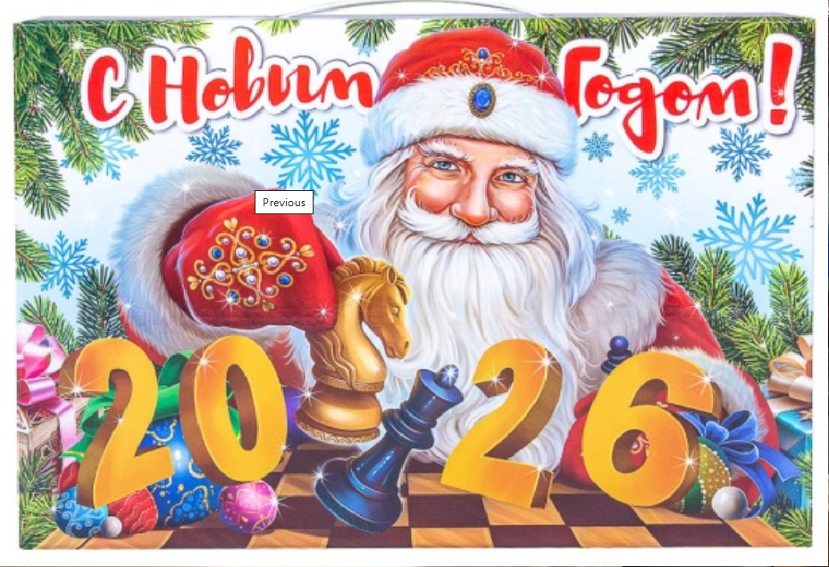 Создаем новогоднюю сказку для наших клиентов
