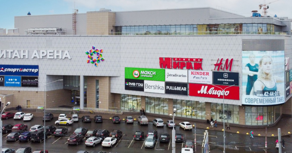 62-й магазин сети Макси открылся в ТРК Титан Арена в Архангельске